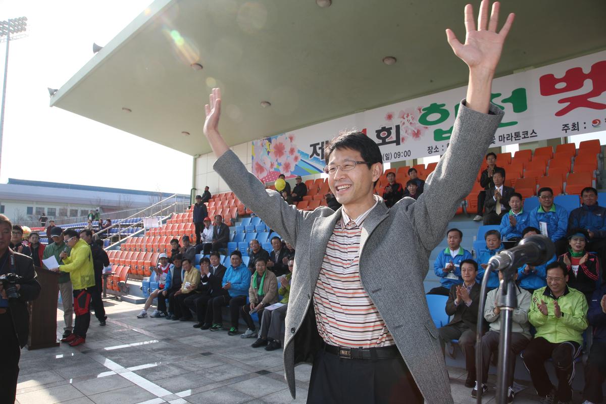 제11회 합천 벚꽃마라톤대회
