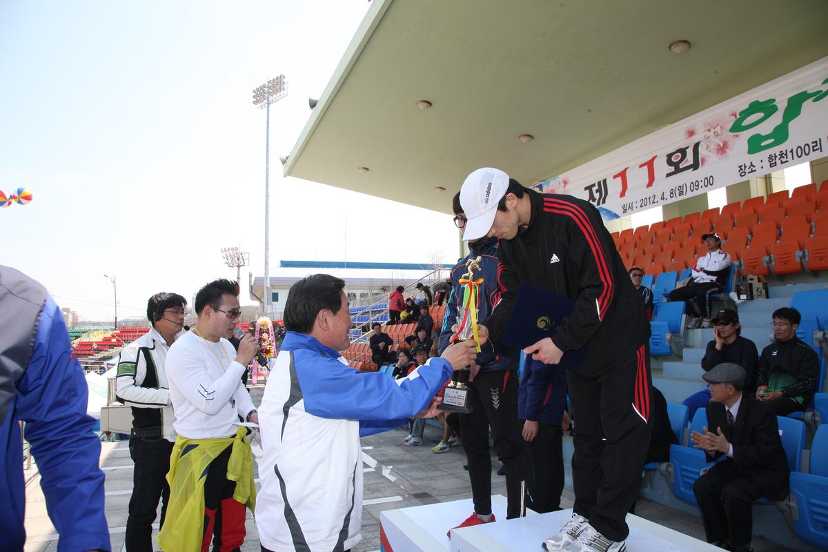 제11회 합천 벚꽃마라톤대회
