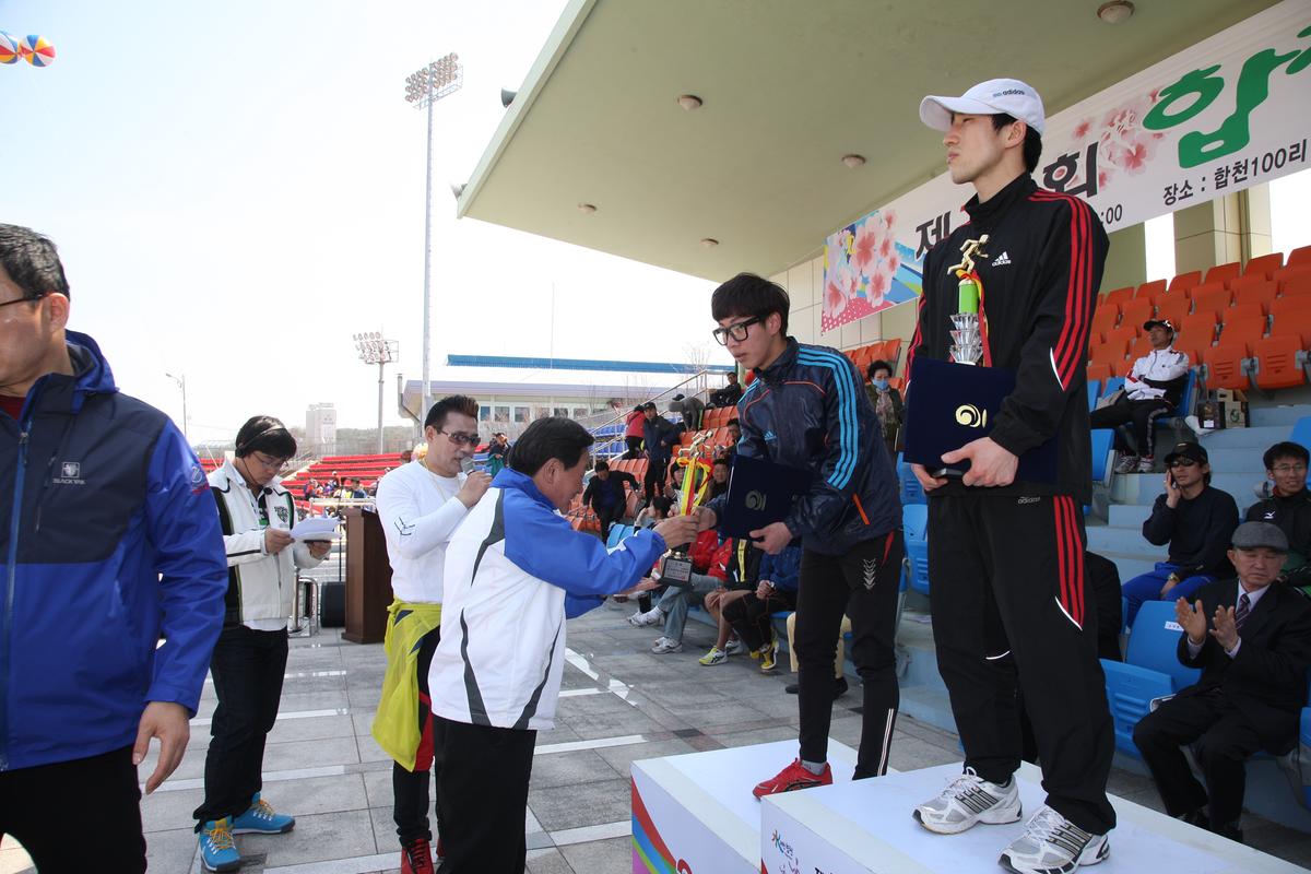 제11회 합천 벚꽃마라톤대회