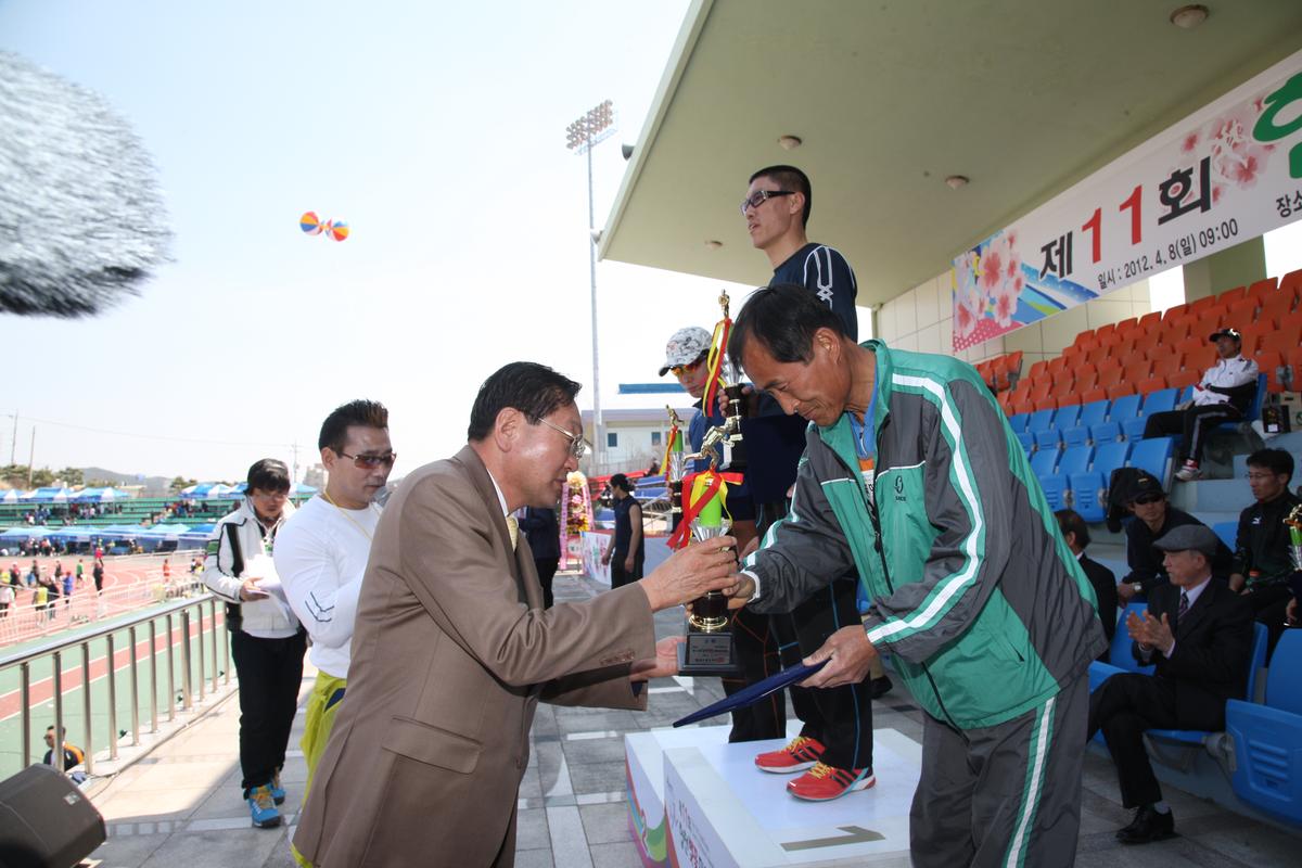 제11회 합천 벚꽃마라톤대회