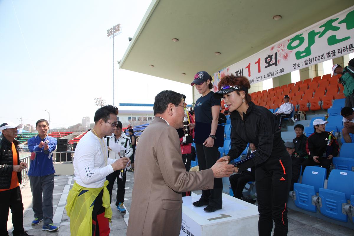 제11회 합천 벚꽃마라톤대회