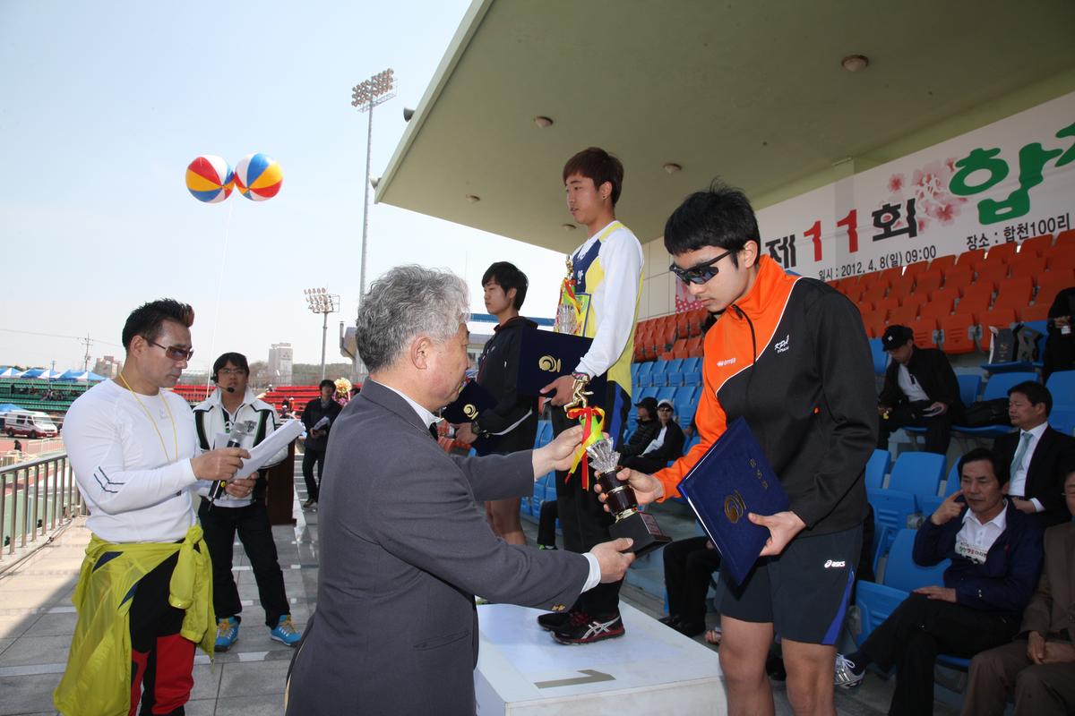 제11회 합천 벚꽃마라톤대회
