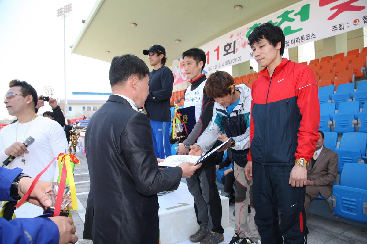 제11회 합천 벚꽃마라톤대회