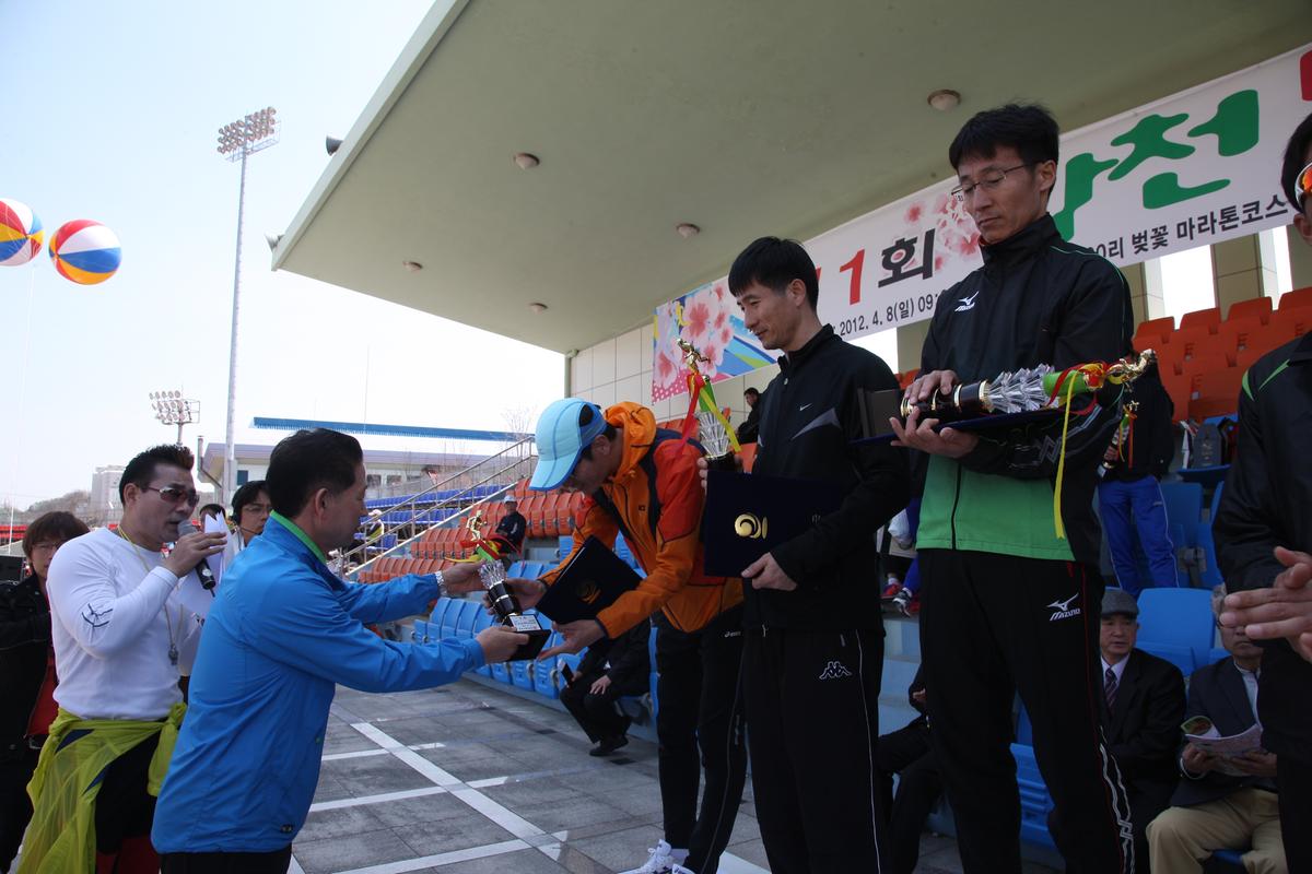 제11회 합천 벚꽃마라톤대회
