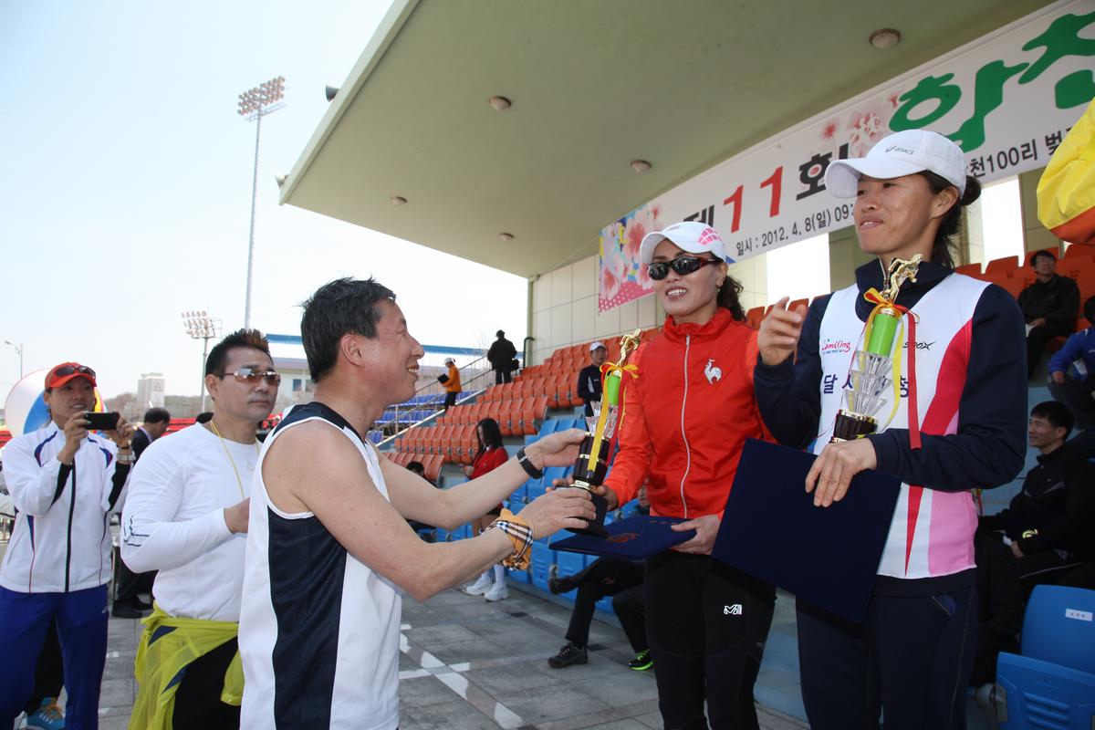 제11회 합천 벚꽃마라톤대회