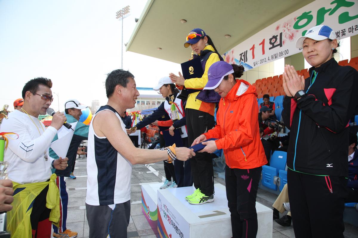 제11회 합천 벚꽃마라톤대회