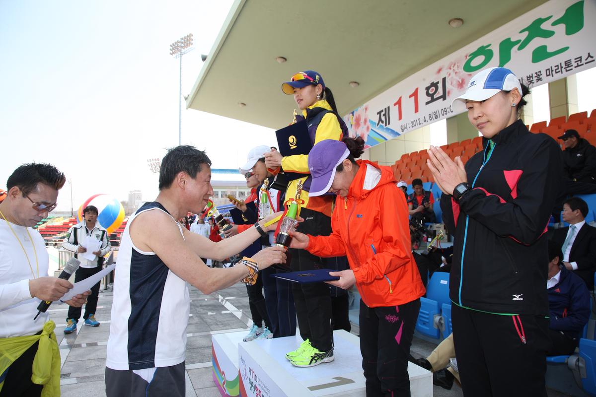 제11회 합천 벚꽃마라톤대회