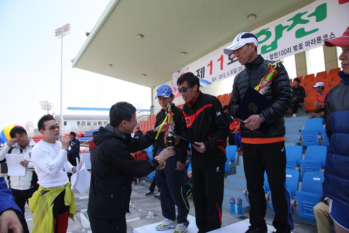 제11회 합천 벚꽃마라톤대회