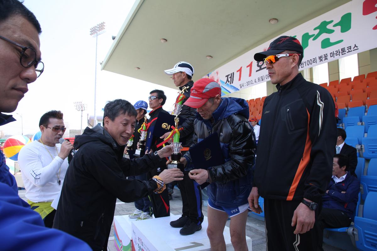 제11회 합천 벚꽃마라톤대회
