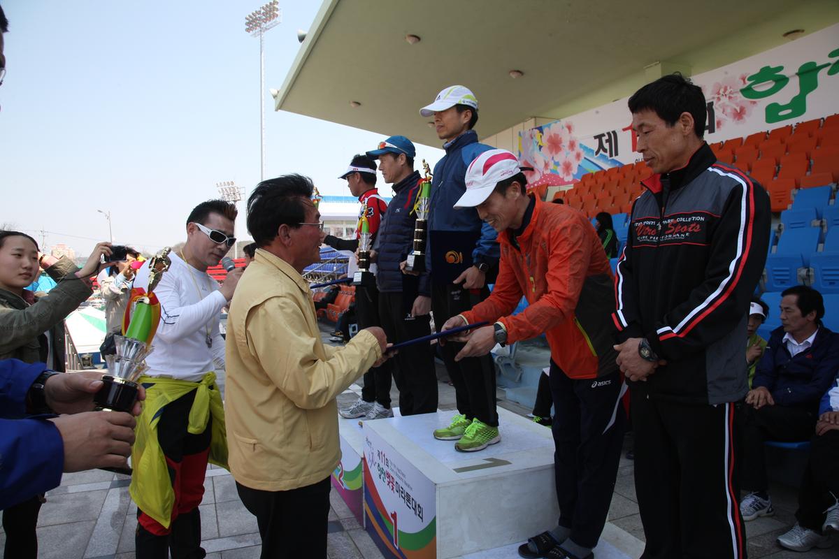 제11회 합천 벚꽃마라톤대회