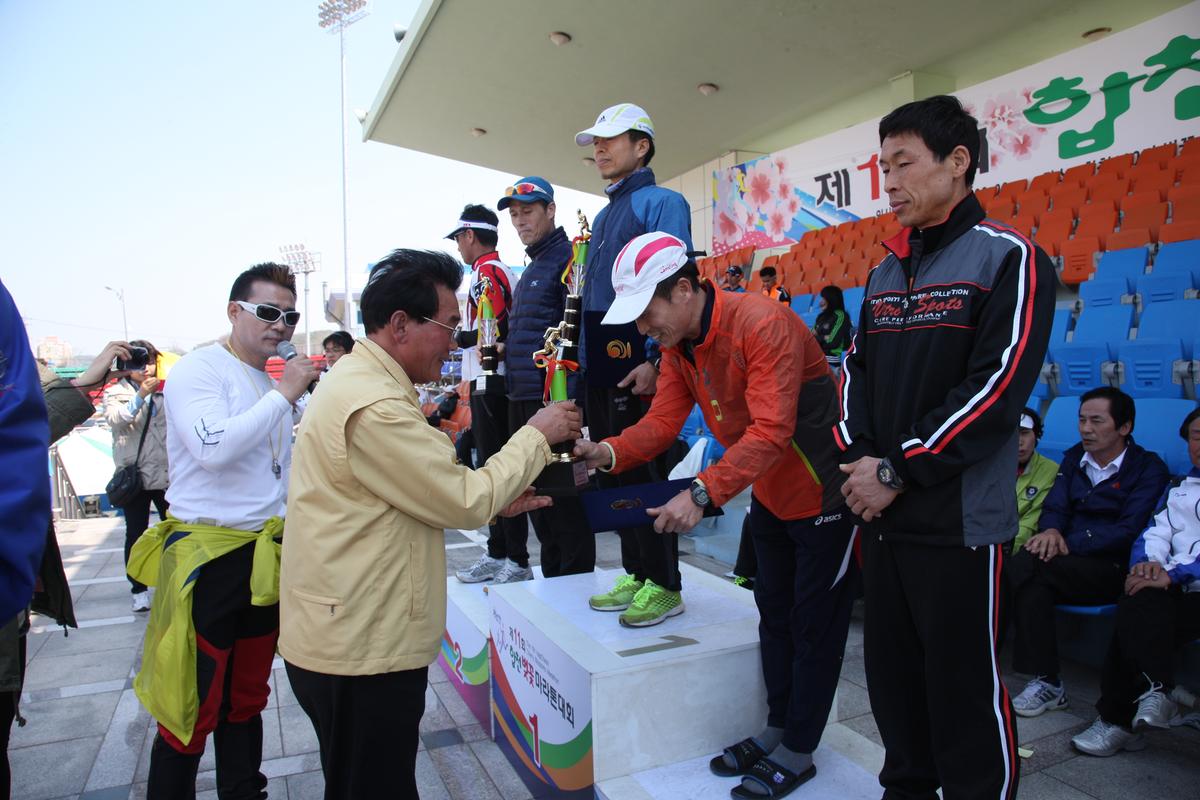 제11회 합천 벚꽃마라톤대회