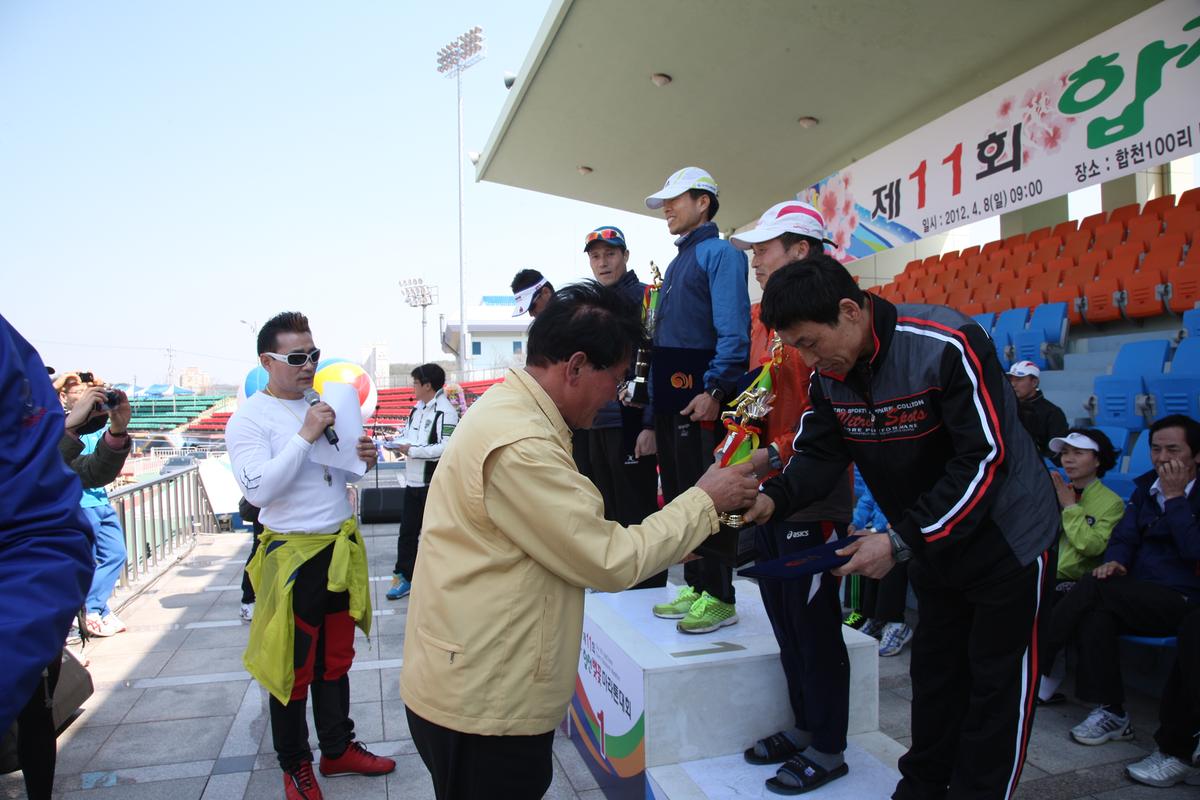 제11회 합천 벚꽃마라톤대회