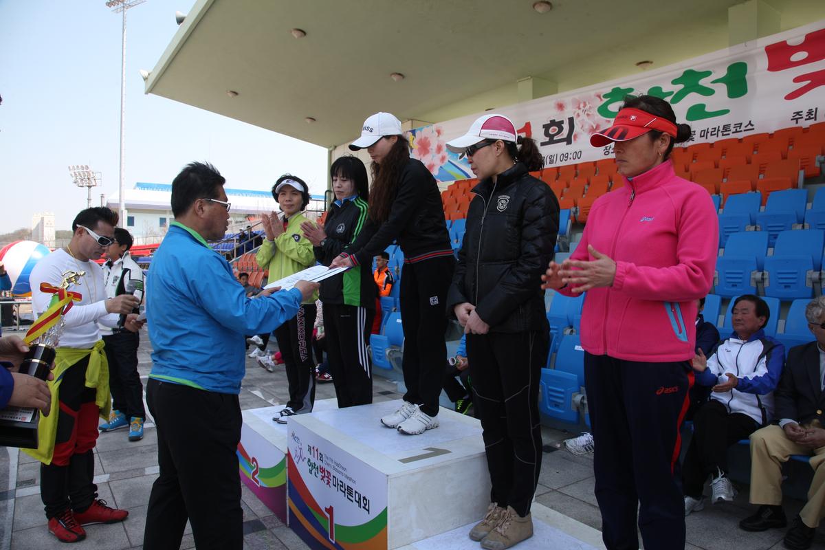 제11회 합천 벚꽃마라톤대회