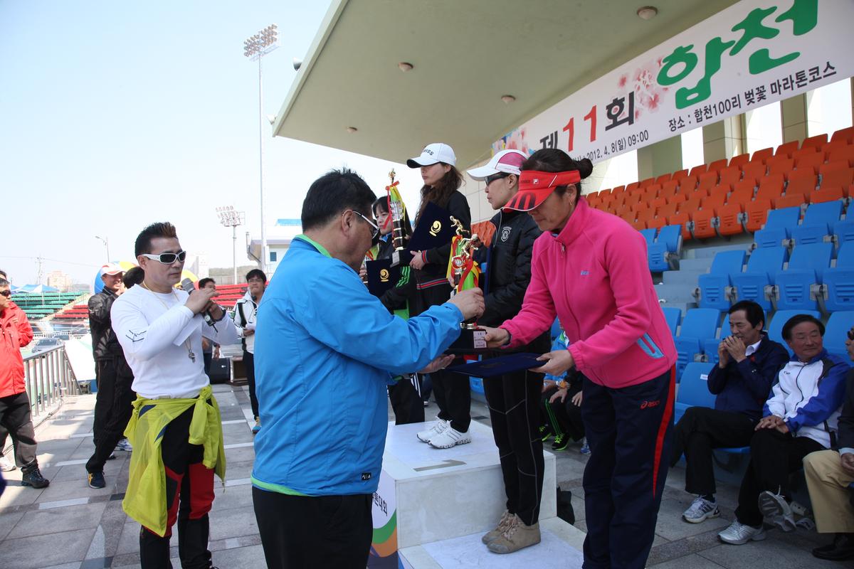 제11회 합천 벚꽃마라톤대회