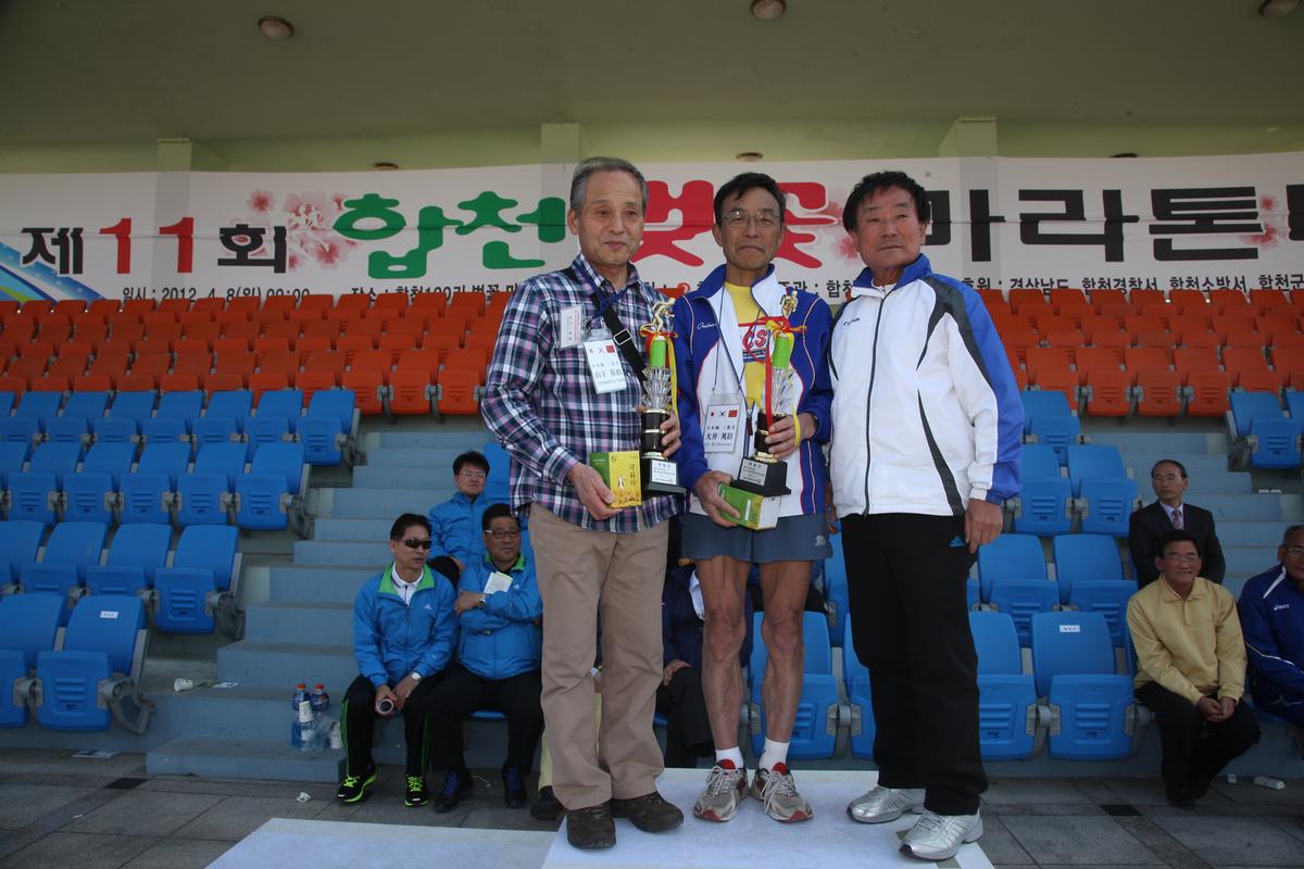 제11회 합천 벚꽃마라톤대회