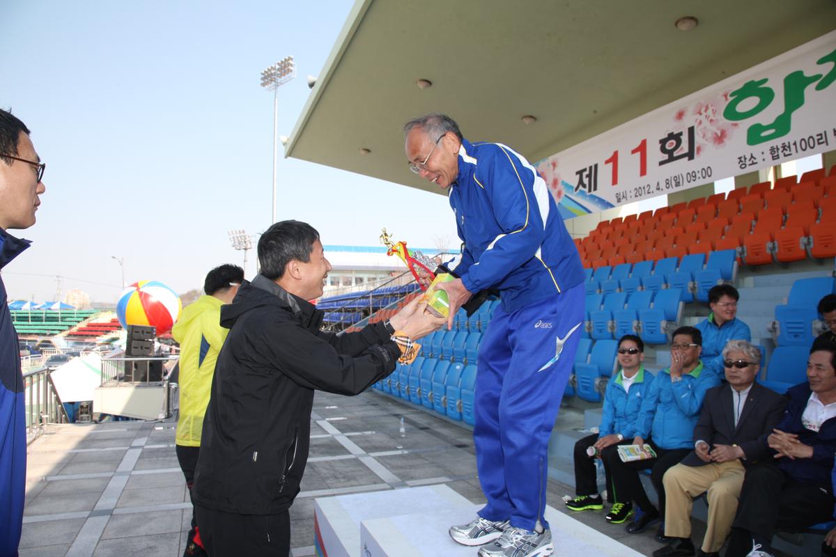 제11회 합천 벚꽃마라톤대회