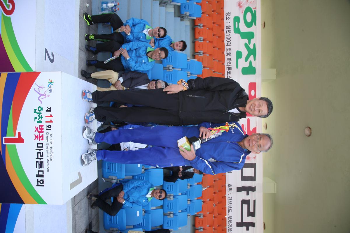 제11회 합천 벚꽃마라톤대회