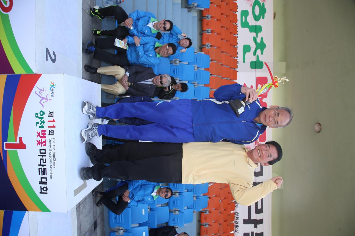 제11회 합천 벚꽃마라톤대회