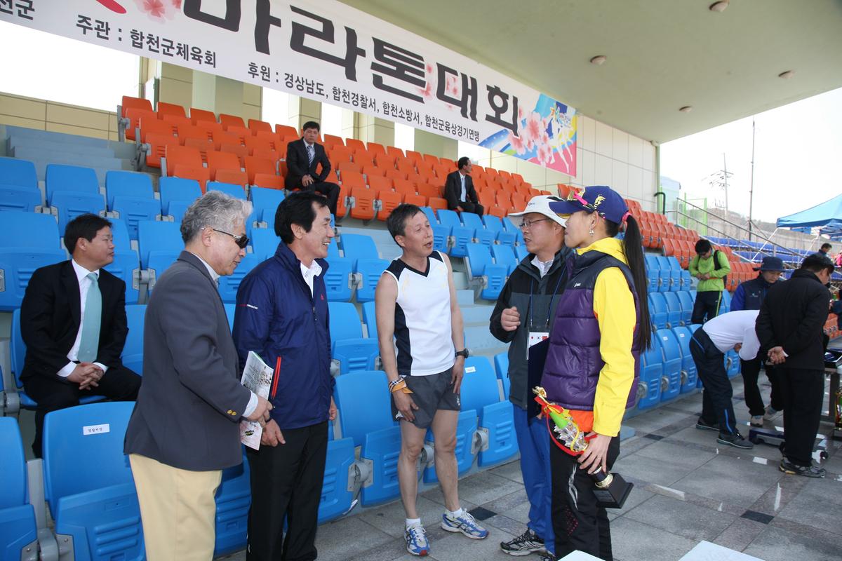 제11회 합천 벚꽃마라톤대회