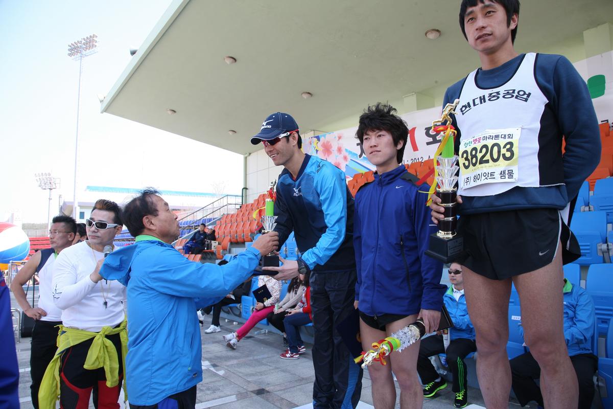 제11회 합천 벚꽃마라톤대회