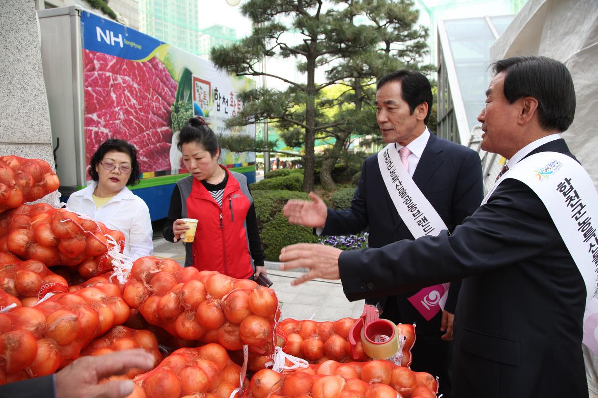 합천군 우수 농,특산물 직거래 장터