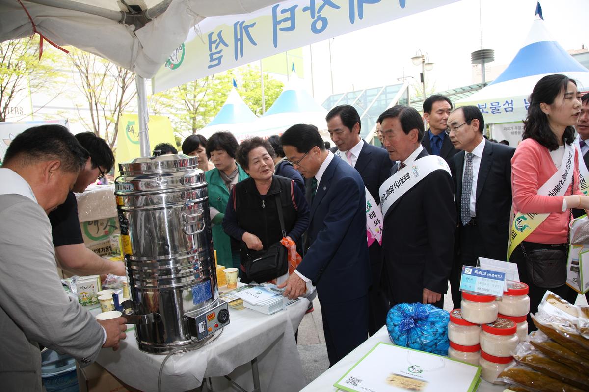 합천군 우수 농,특산물 직거래 장터