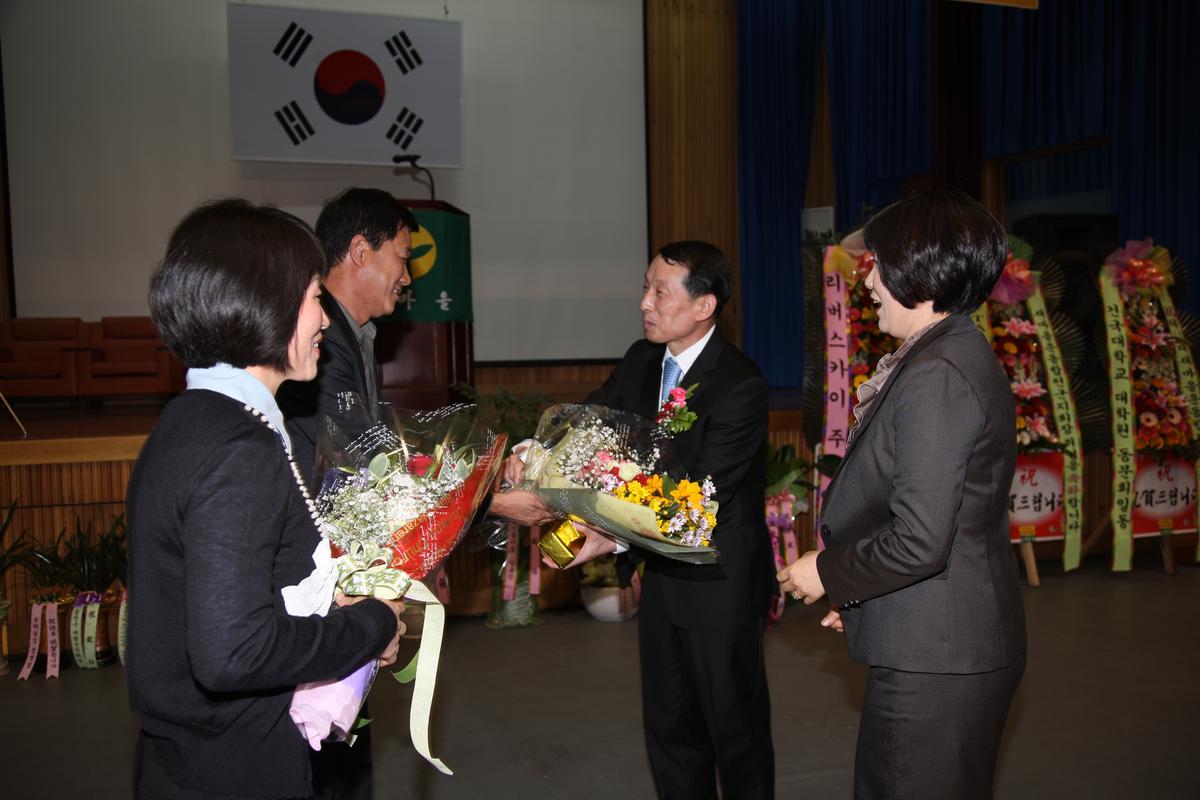 2012 새마을운동합천군지회 회장 이,취임식