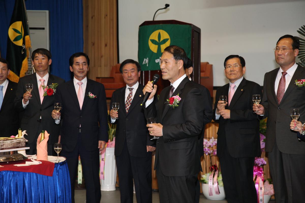 2012 새마을운동합천군지회 회장 이,취임식