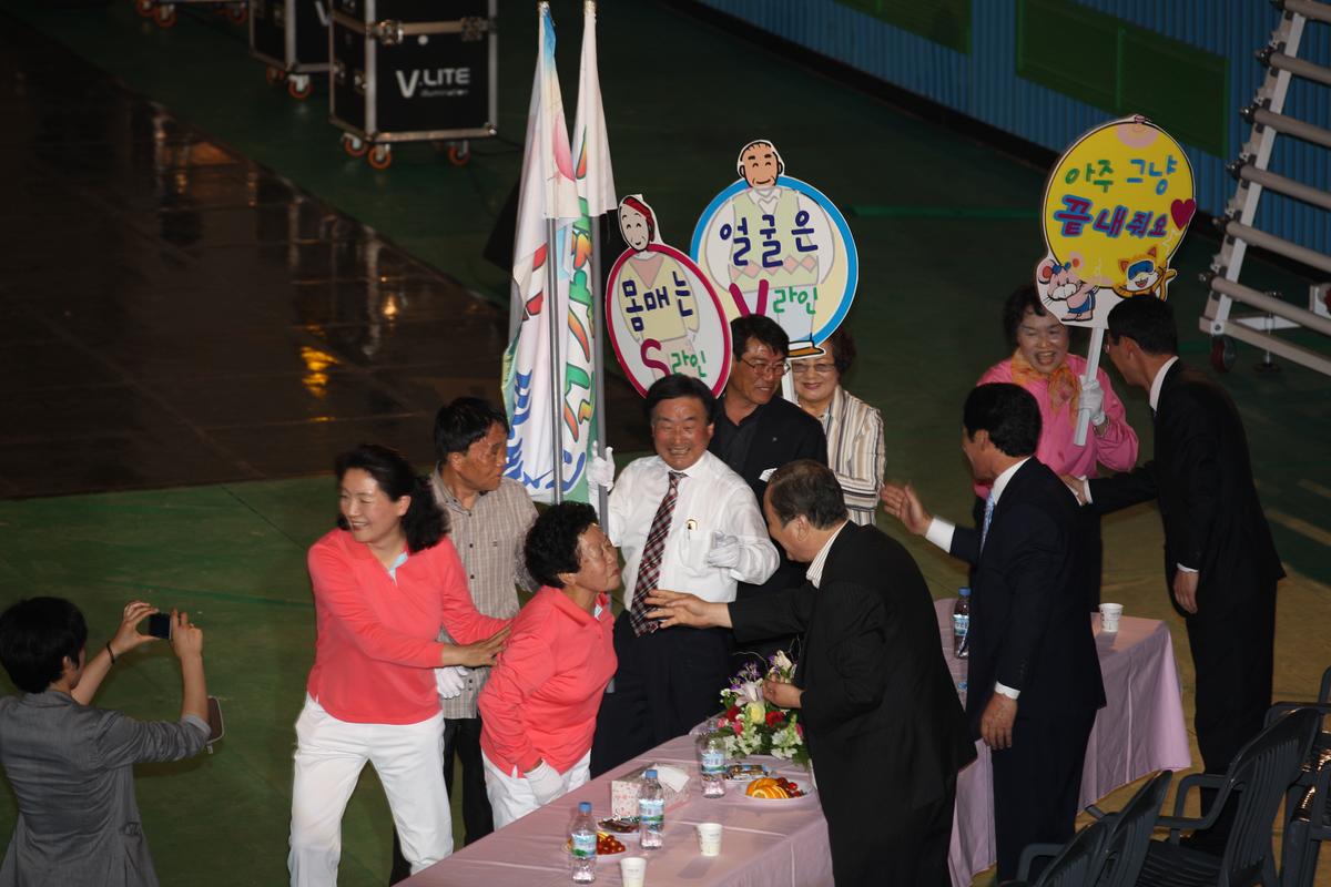 제4회 군민 건강생활 실천대회