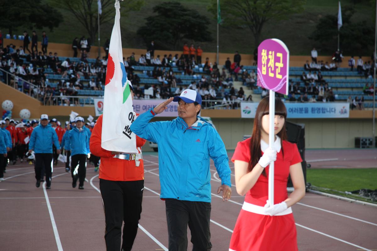 2012 전국체육대회