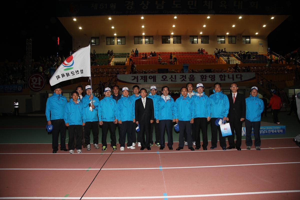 2012 전국체육대회
