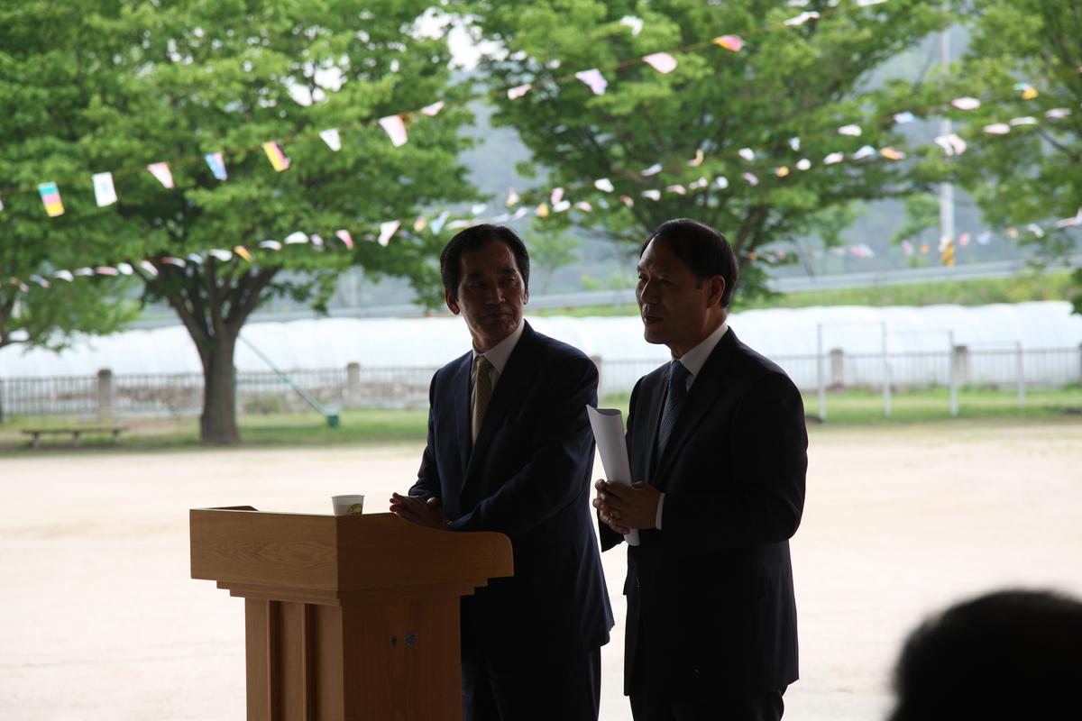 합천군농업경영인의날 및 제26회 가족체육대회