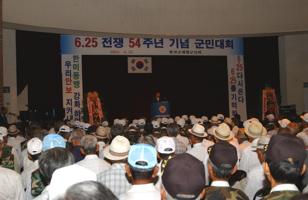 6.25행사회장인사