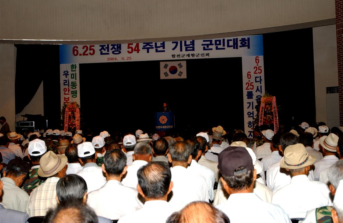 6.25행사군수인사
