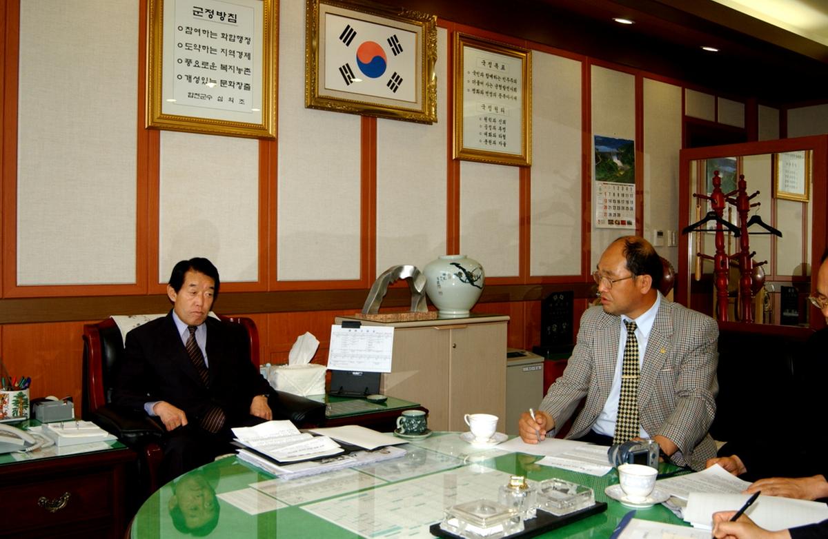 군수인터뷰2