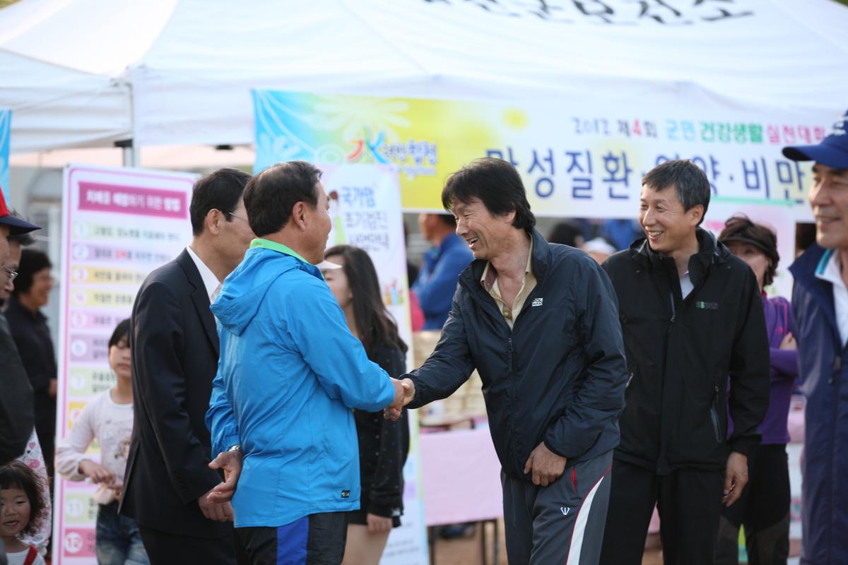 교육가족 한마은 운동회