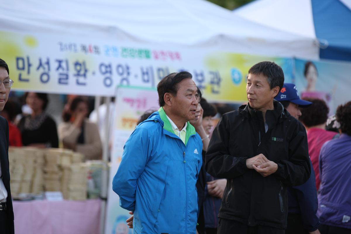 교육가족 한마은 운동회