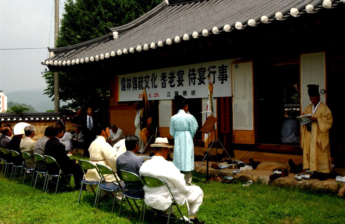 합천강양양교기로연2