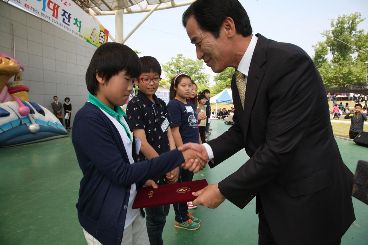 2012 어린이날 행사