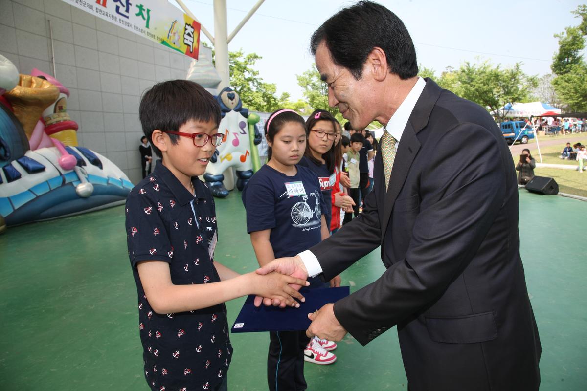 2012 어린이날 행사