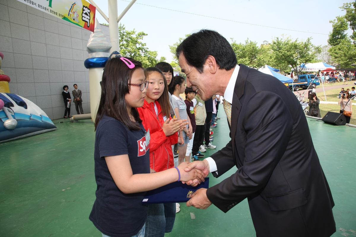2012 어린이날 행사