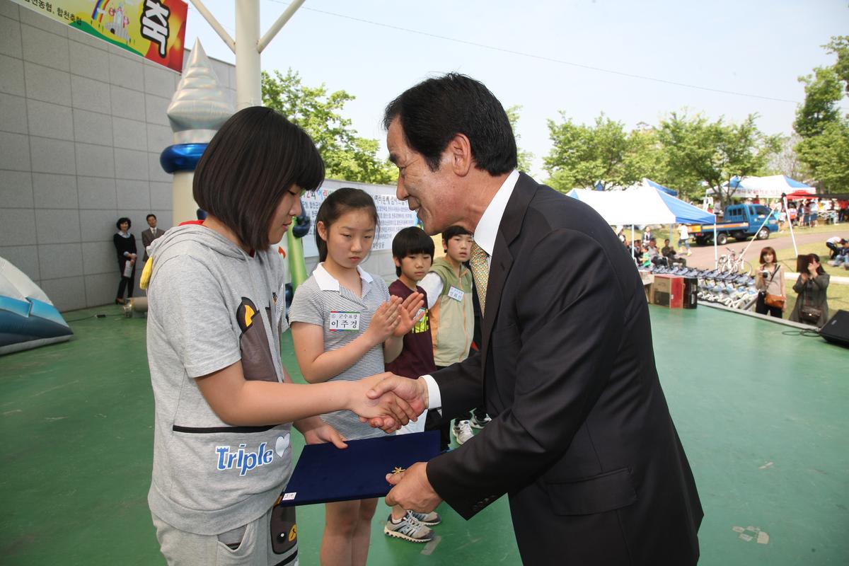 2012 어린이날 행사