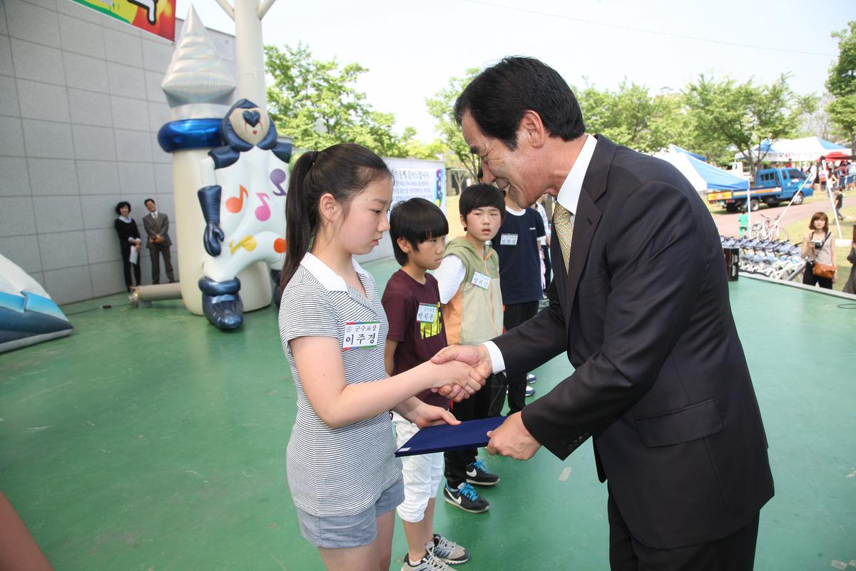 2012 어린이날 행사