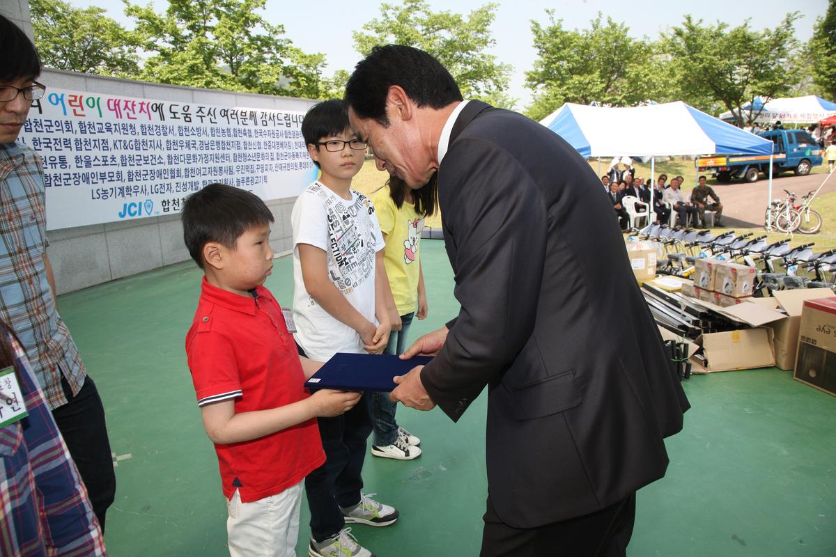 2012 어린이날 행사