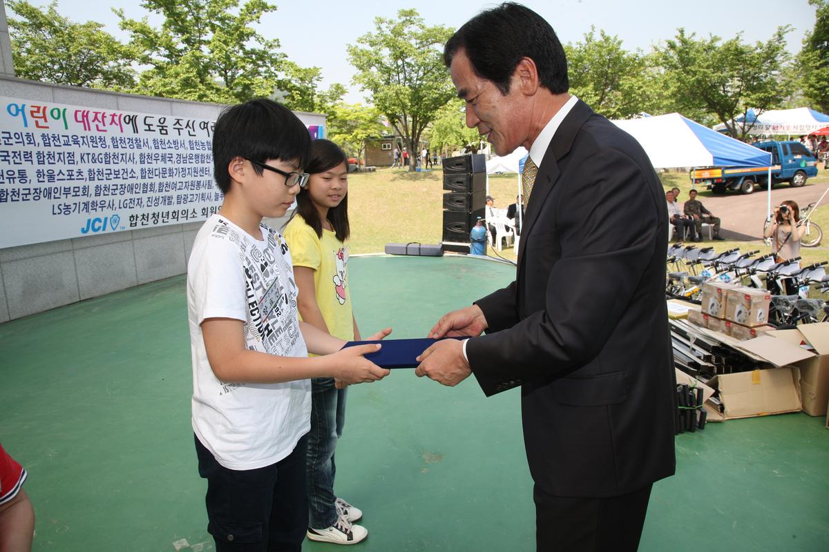2012 어린이날 행사