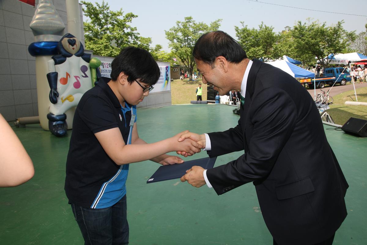 2012 어린이날 행사