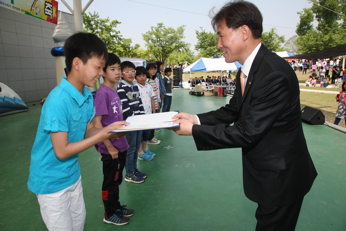2012 어린이날 행사