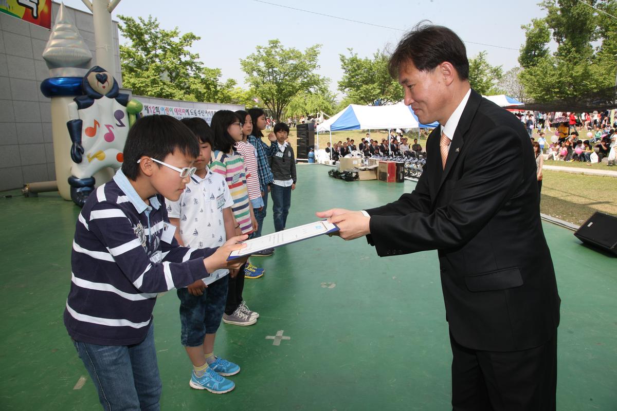 2012 어린이날 행사