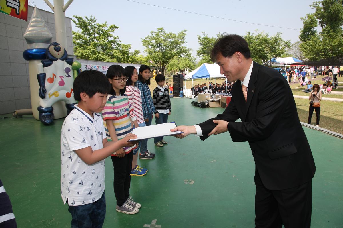 2012 어린이날 행사