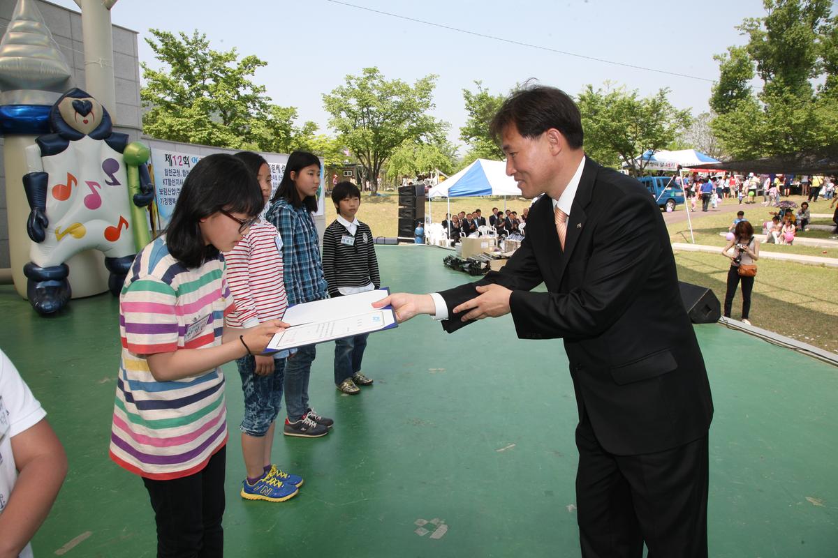 2012 어린이날 행사